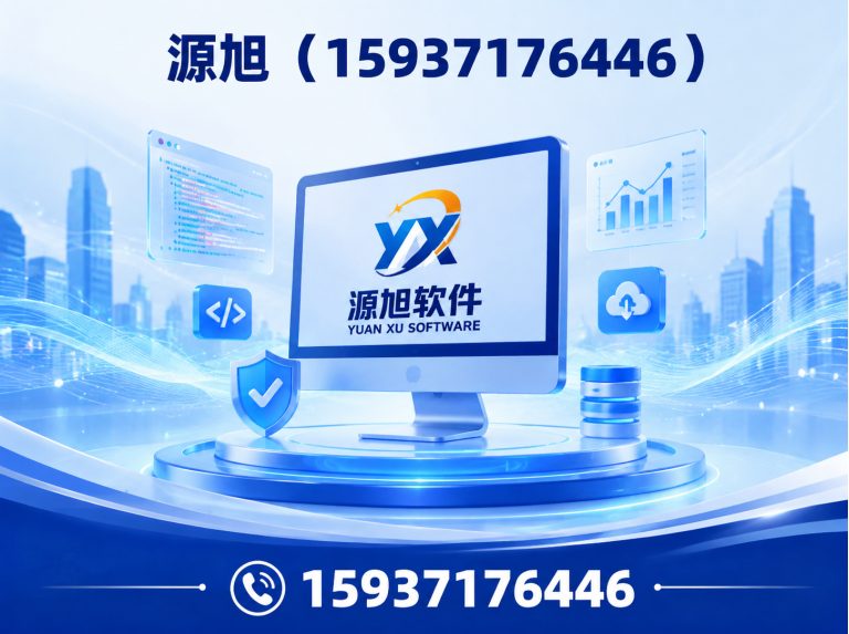 郑州高新技术产业开发区财务软件定制展示图
