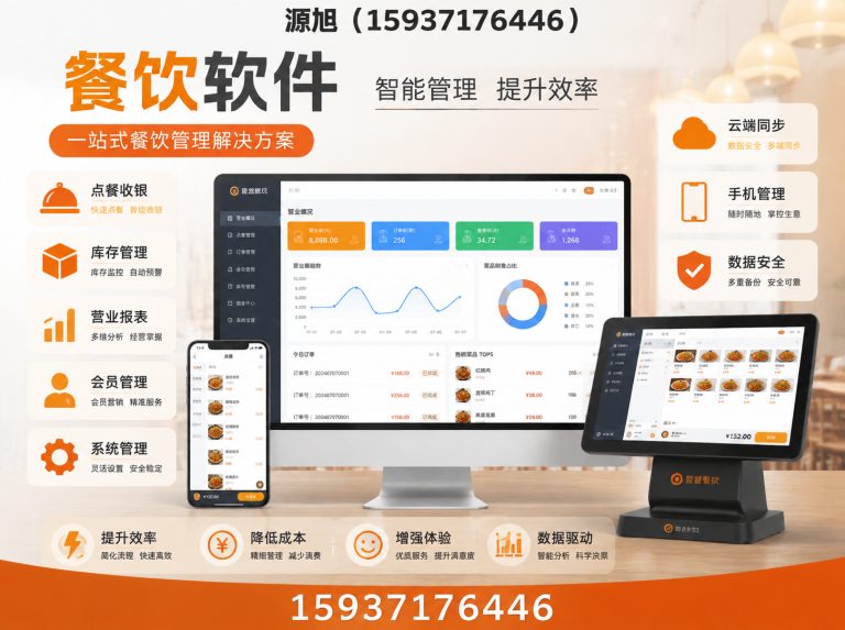 郑州高新技术产业开发区郑州软件公司展示图